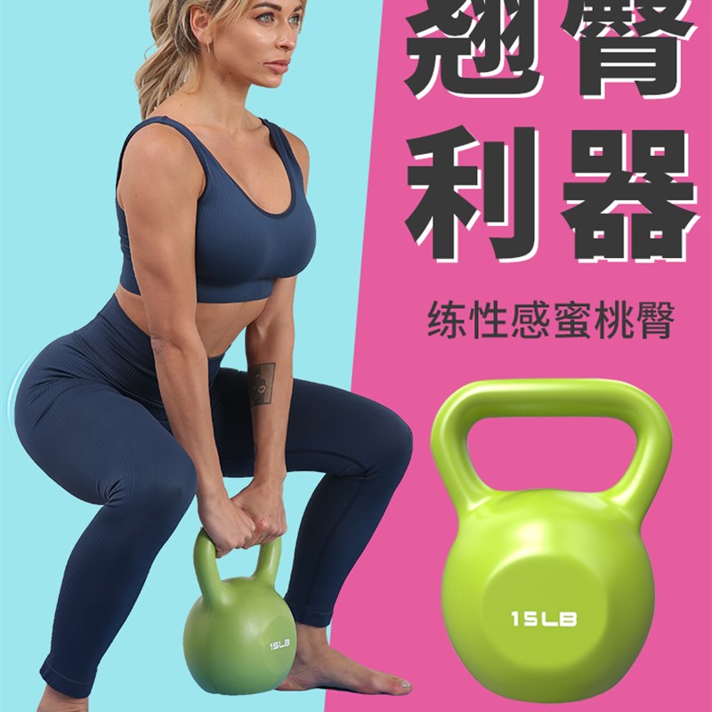 网红Lang wei fitness kettle bell women men home dumbbell壶