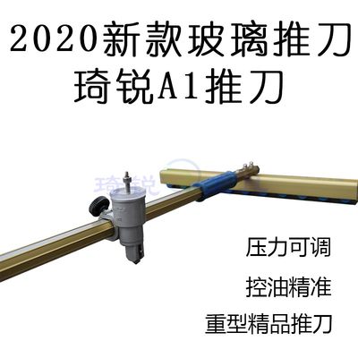 多功能玻璃刀瓷砖手动玻璃推刀高精度工具家用滚轮式切割刀专用刀