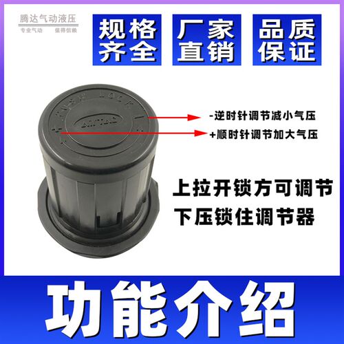 气动调压阀开关亚德客GR200-08/GCR30010F1气压可调式空气减调节