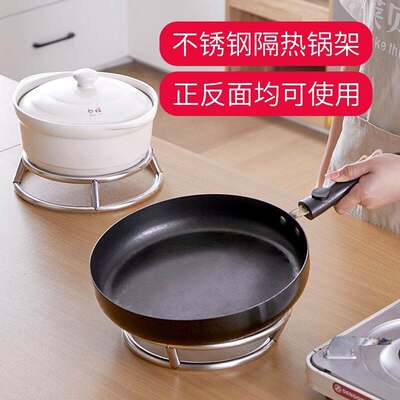 极速Kitchen practical pot ring heat proof mat stainless stee