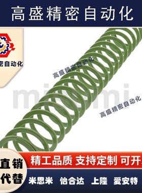 矩形弹簧 SWY11 12.5 16.5 20.5 24.5 30 37 42 /20 30 80 90 300