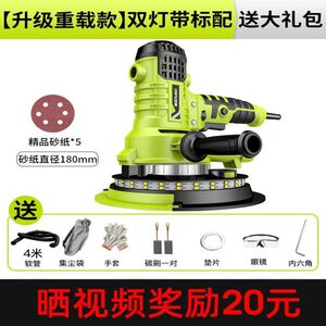 打磨机墙面砂纸机无尘神器腻子打磨专业磨墙机新款砂皮机磨平工具
