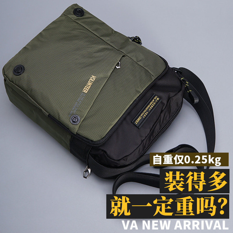 新款超轻男士斜挎包 男包单肩包帆布牛津布休闲潮流个性 尼龙防水,箱包皮具/热销女包/男包,男士包袋,淘宝优惠券,粉丝福利购,淘宝优惠卷