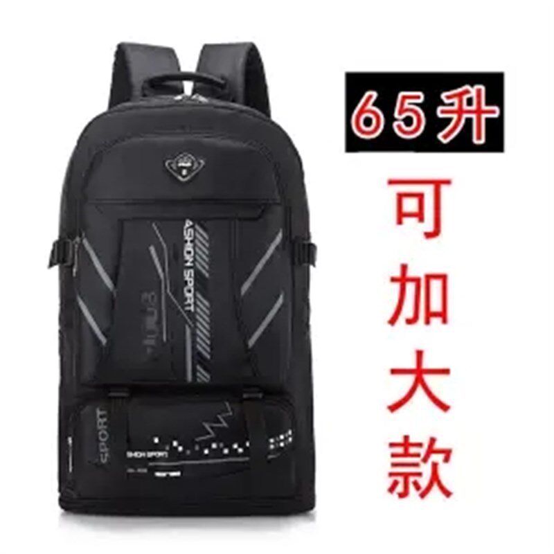 J8【可扩容】65升大容量双肩包运动户外旅行背包男女登山行李包