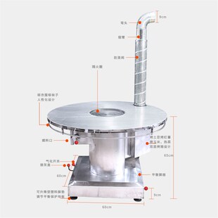 速发烤火炉取暖桌回风炉气化炉柴煤炉贵州家用室内多功能加厚不锈