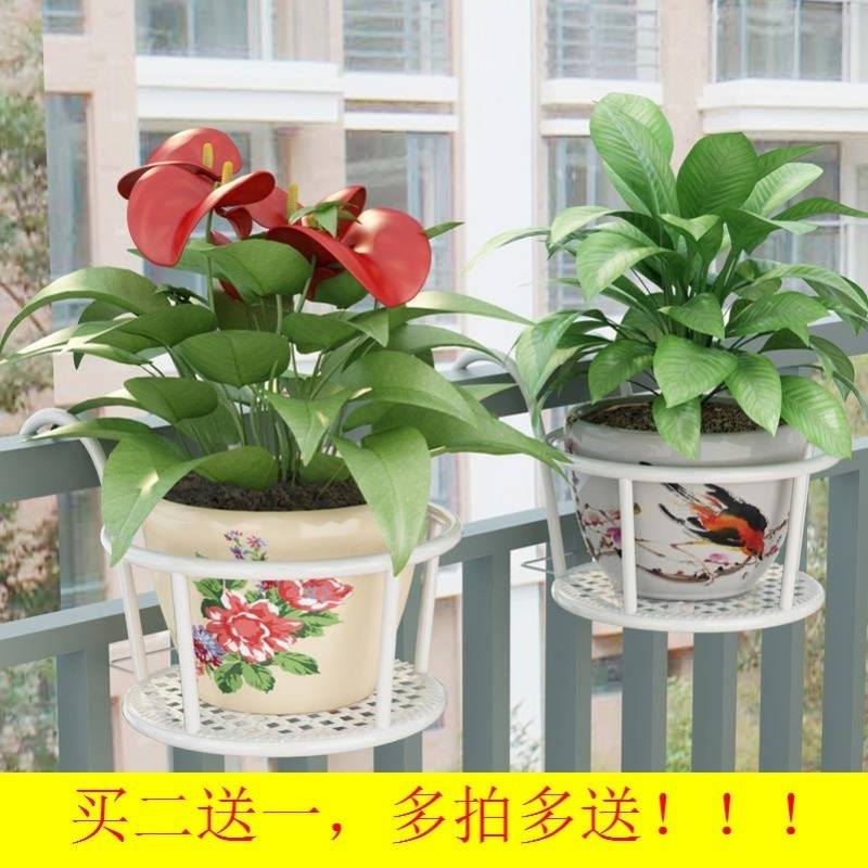 速发粗阳台花架家用铁艺悬挂式花盆挂架栏杆多肉绿萝花架子室内置