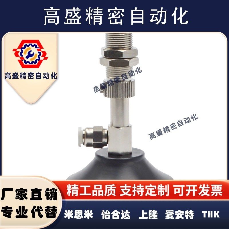 真空吸盘弹簧式顶部真空端口 J-WEY41/42-d10/d15/d20-J-4/6-10,居家日用,家用剪刀,淘宝优惠券,粉丝福利购,淘宝优惠卷