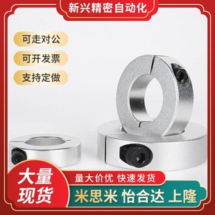 SCS30 23开口型FAE01 06碳钢FAF02固定环21