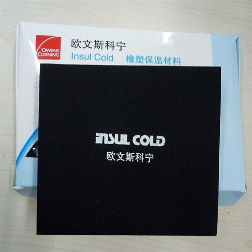 江苏现货橡塑板1级隔音降噪保温隔热黑色橡塑海绵管