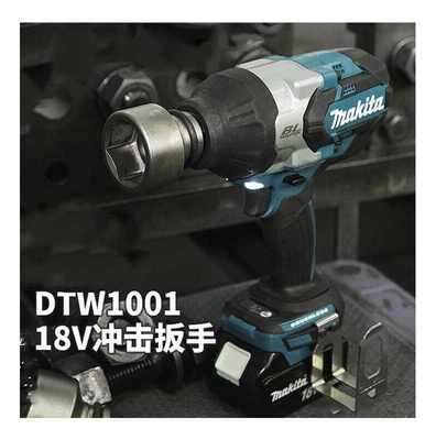 新品日本进口牧田Makita1z8V充电式冲击扳手无刷马达强大扭矩