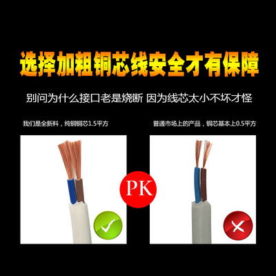 。热得快烧水器家用热水棒电热管洗澡加热棒水桶烧大功Y率浴桶烧