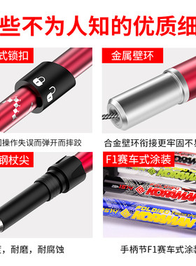 酷然户外多功能登山杖男女折叠款碳素超轻伸缩爬山手杖拐扙棍装备