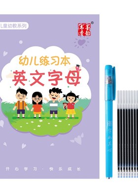 *Reusable English Alphabet Copybook Drawing  Hand Writing Gr