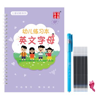 *Reusable English Alphabet Copybook Drawing Hand Writing Gr