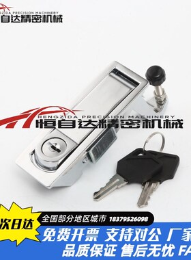 怡合达平面锁XAZ13/14-A93-L48门锁XAZ32/33-A93-L48 把手按压式