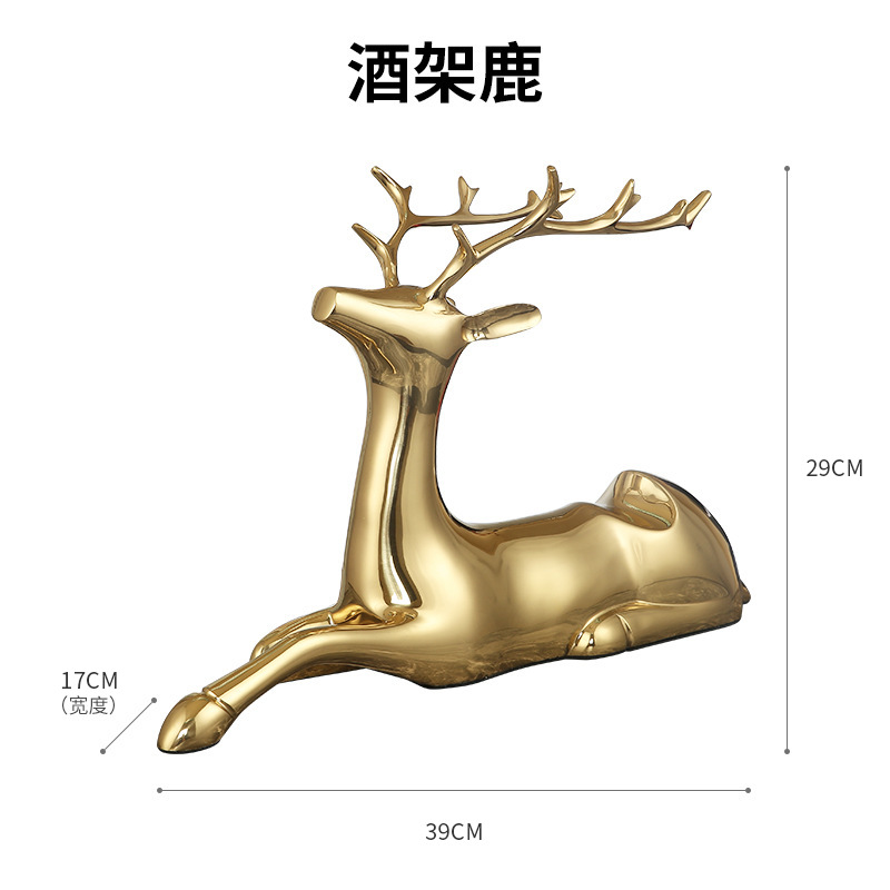 直销新品纯铜鹿轻奢红酒r架客厅酒柜装饰样板间酒架创意摆件五金