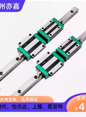 EGH15CA EGW20CC 25 30 SA EG15 机械手精密线性滑轨直线导轨滑块