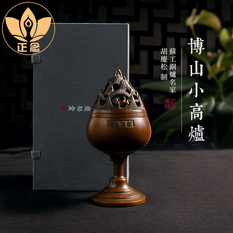 庆松堂苏工铜炉名家胡庆松铜香炉博山高炉手工制檀沉香禅意薰香炉