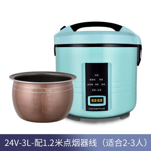 车载车用电饭煲24v大货车12v小车汽车家车两用自驾游车上用电饭锅