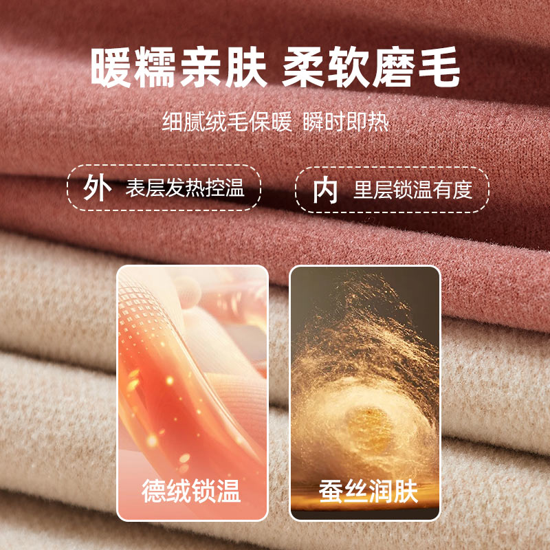 孕妇保暖背心免穿内衣秋冬款加绒打底吊带德绒哺乳内衣女哺乳上衣
