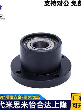 双轴承轴承座BGFRBB6805ZZ-35 BGFSBB6805ZZ-35 BGFCBB6805ZZ-35