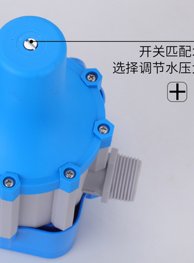 全自动家用水泵电子压力开关 水压增压智能可调式压力控制器220V