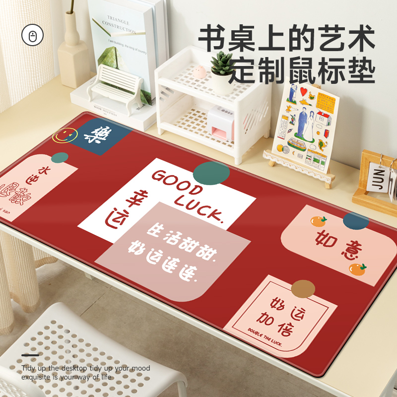 可爱创意超大号鼠标垫女生电脑桌垫键盘护腕垫办公室加厚防滑垫子