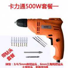 Пряжа 爆品爆品新品钻家用小电钻22o0v电动工k具多功能小型迷你大功率品