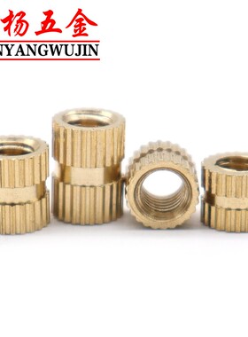 M8M10M12铜通孔花母黄铜注塑滚花螺母铜预埋件*x8x10x12x14x16x20