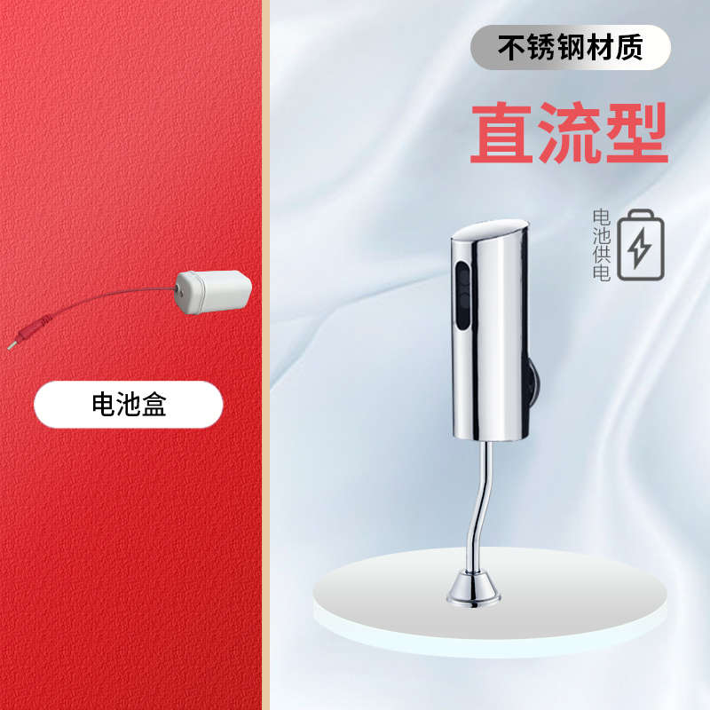 小便器明装小便池荣全自动小便感应器冲水冲洗斗感应器卫生间沃
