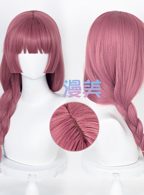 孤独摇滚 广井菊里 cosE假发 头皮顶 一体扎发麻花辫