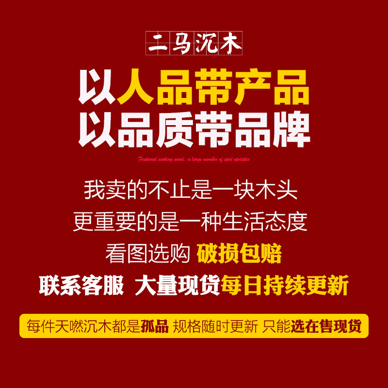 二马蜂窝木虾木镂空躲避屋 中小型小号沉木 鱼缸造景雨林多孔定植