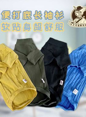 斯芬克斯无毛猫高领打底衫德文宠物服装纯棉深色耐脏高弹舒适长袖