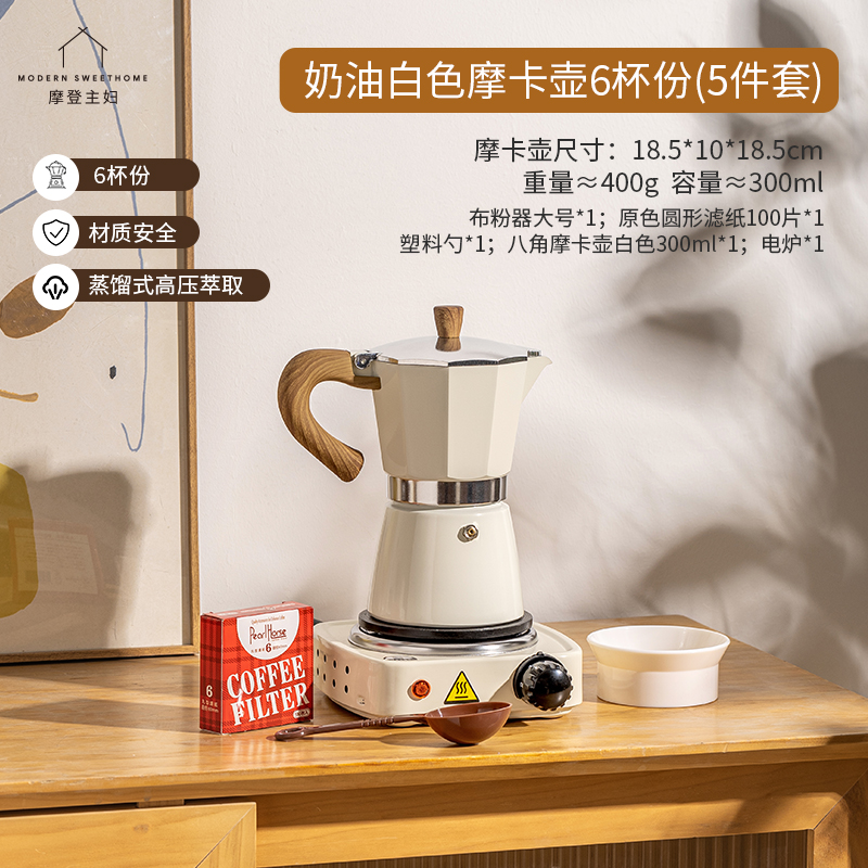 摩卡手摇式磨豆机咖啡豆磨豆研磨机机器家用咖啡磨手冲手磨咖啡机