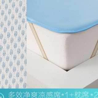 速发眠趣2023新款云母冰丝凉席高端床笠款夏季三件套可水洗机洗冰
