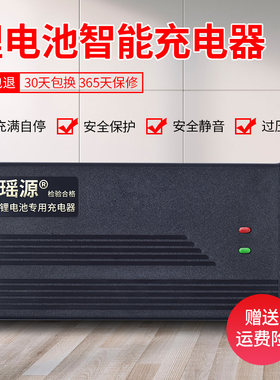 锂电池充电器48V60V72V3A48V20ah充电器54.6V67.2V84V电瓶车快充