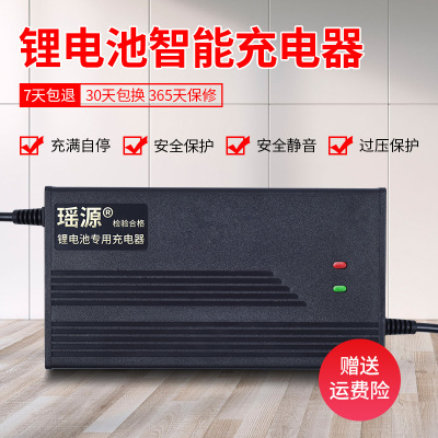 锂电池充电器48V60V72V3A48V20ah充电器54.6V67.2V84V电瓶车快充