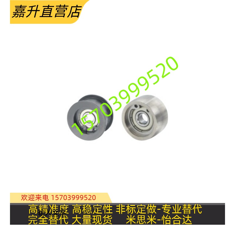 同步带轮 S3M C-HTPA14S3M0V60-A-H5