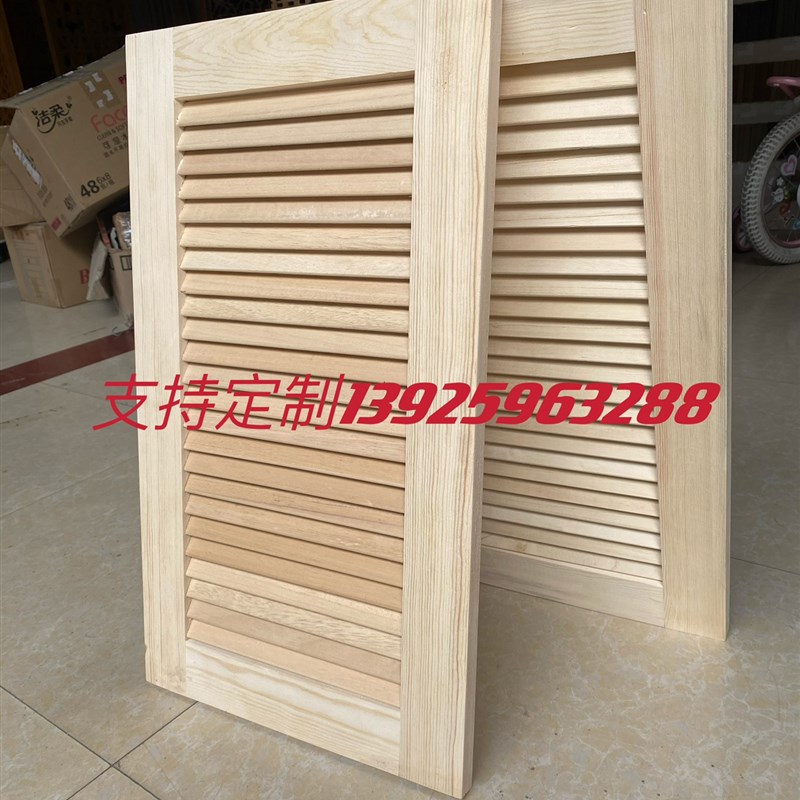 定做松木实木百叶窗定制鞋柜透气衣柜门推拉移动木质折叠屏风通口