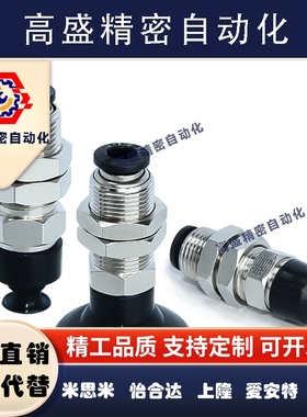 替换3010吸盘直立N1540米思米单层PK20EMV50CMV25CPK其他