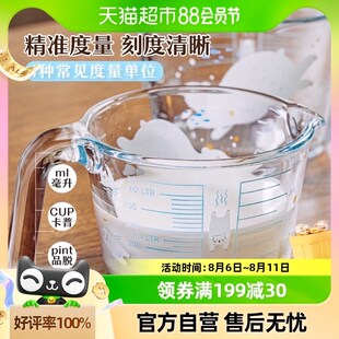 树可玻璃量杯加热牛奶打蛋大杯子微波炉耐高温带刻度碗 1个装