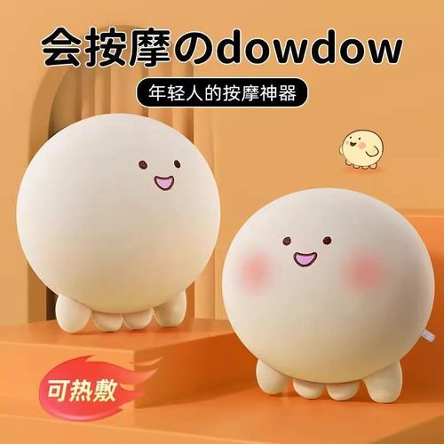 七夕情人节生日礼物送女生闺蜜老婆实用的高级感腰部按摩抱枕玩偶