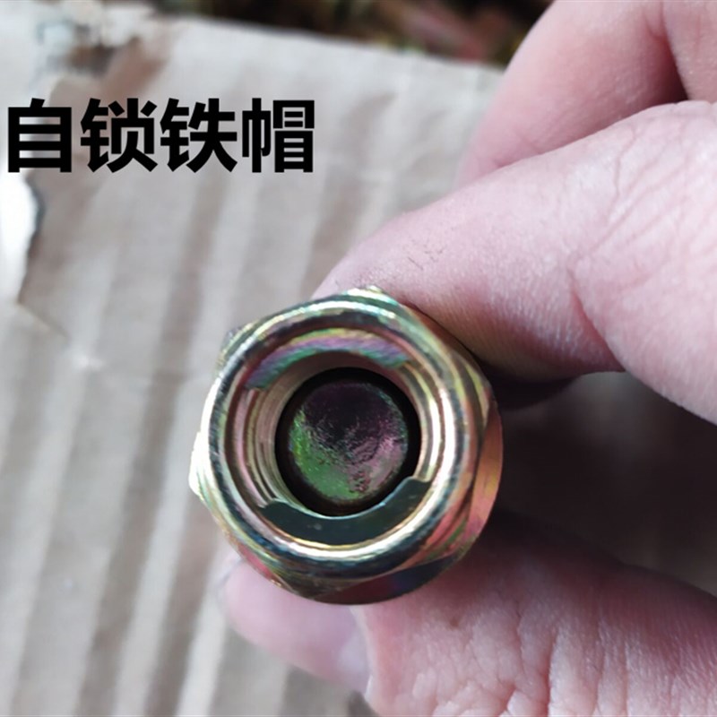 旋耕机刀片专用螺丝195 225 245 265 10.9 12.9自锁17 18 19扳手