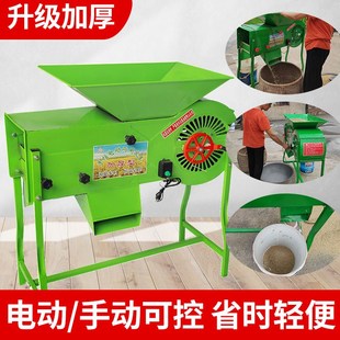 农用粮食风选机扬场机电动风车茶叶稻谷油菜籽分离机杂质筛选机器