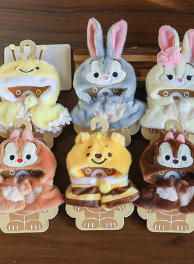 12cm10cm娃衣玉桂狗草莓x熊披风服装10厘米棉花娃娃公仔玩偶衣服