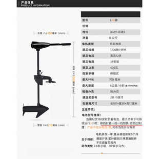 厂促船用推进器电动12v无刷橡皮艇马达O螺旋桨挂浆小塑料船外 推荐