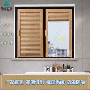 免打孔手动磁控百叶窗中空内置双玻铝合金家用P简约卫生间厨房定