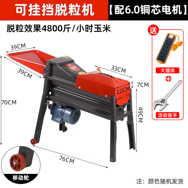 电动玉米脱粒机全自动家用小型新款打剥包谷机器中型脱玉米粒机器