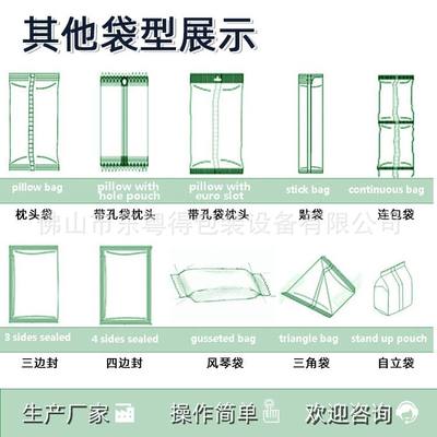 新品全自动枕式包装机蔬菜包装机面F条包装机河粉包装机械枕式机