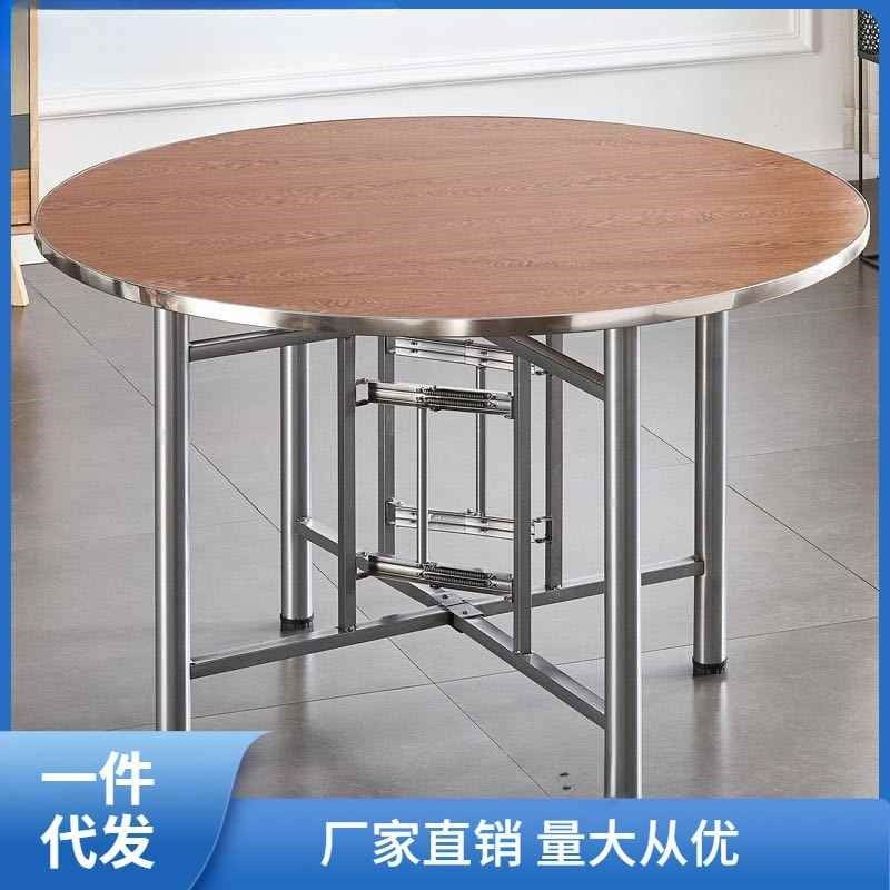 【折扣】大圆桌子家用折叠圆桌圆形餐桌带转盘酒店圆餐桌饭店简易,住宅家具,大理石餐桌,淘宝优惠券,粉丝福利购,淘宝优惠卷